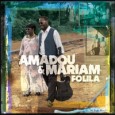 Video of the Week: Amadou & Mariam’s “Wily Kataso” Amadou & Mariam’s new album, Folila, is scheduled for release in the United on April 10. Today’s video features “Wily Kataso,” a track from the new album, with a stellar...