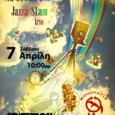 JazzaSlam Trio is set to perform at Spitimou Groundfloor in Thessalonica (Thessaloniki) on Saturday, April 7th, with its new project “NU urban blues”. JazzaSlam Trio will be playing original music...