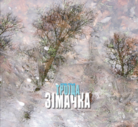 Troitsa_Zimchka