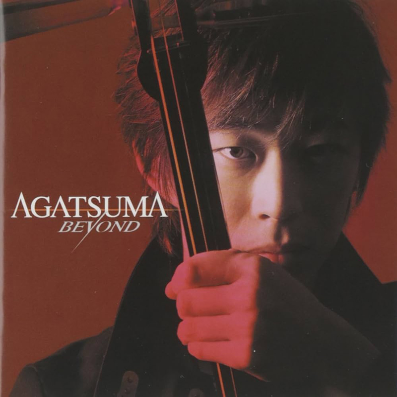 cover artwork. A photo of Agatsuma's head holding next to a shamisen.