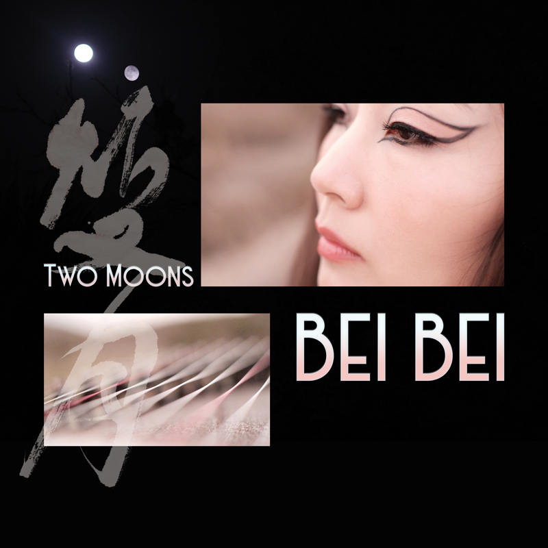 Bei Bei - Two Moons cover artwork. Two photos: one of Bei Bei's face and a shot of a guzheng.