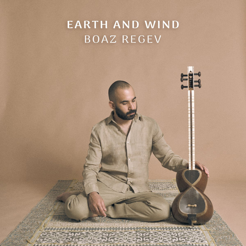 Boaz Regev - Earth and Wind cover artwork. The musician sitting on a carpet holding the tar upright.