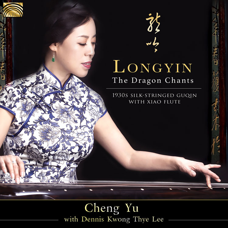 album cover: Cheng Yu and Dennis Kwong Thye Lee - Longyin - The Dragon Chants - 1930s' silk-stringed guqin with xiao flute