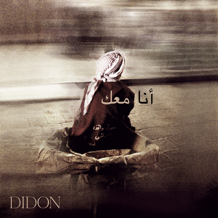 Didon - Beside You