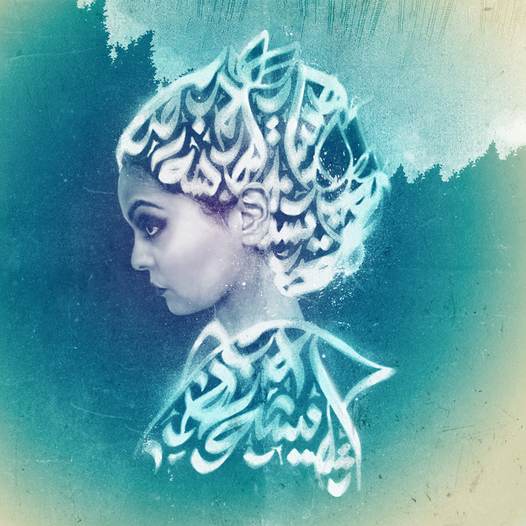 Gaïsha - Ana Aïcha album cover