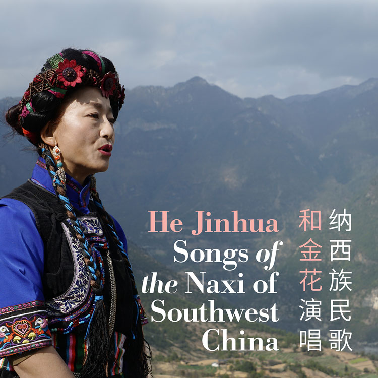 cover of the album Songs of the Naxi of Southwest China by He Jinhua