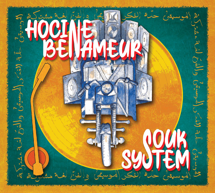 Hocine Benameur - Souk System album artwork