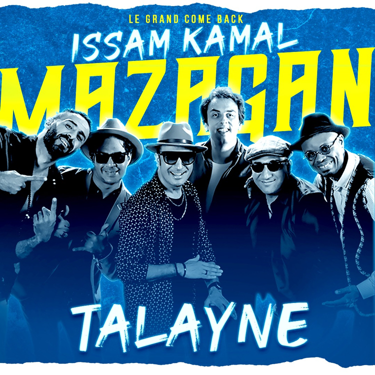cover of the single Talayne by Issam Kamal & Mazagan