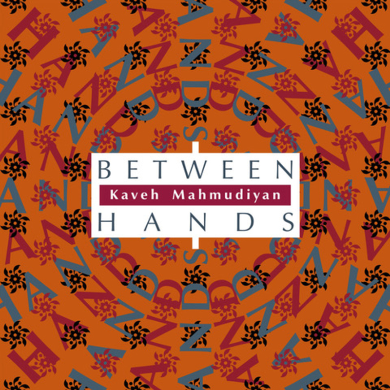 An orange cover filled with overlapping blue-gray and magenta letters arranged in circular motion, interspersed with small black and magenta floral motifs. At the center, a white rectangular panel frames the title Between Hands and the artist name Kaveh Mahmudiyan.
