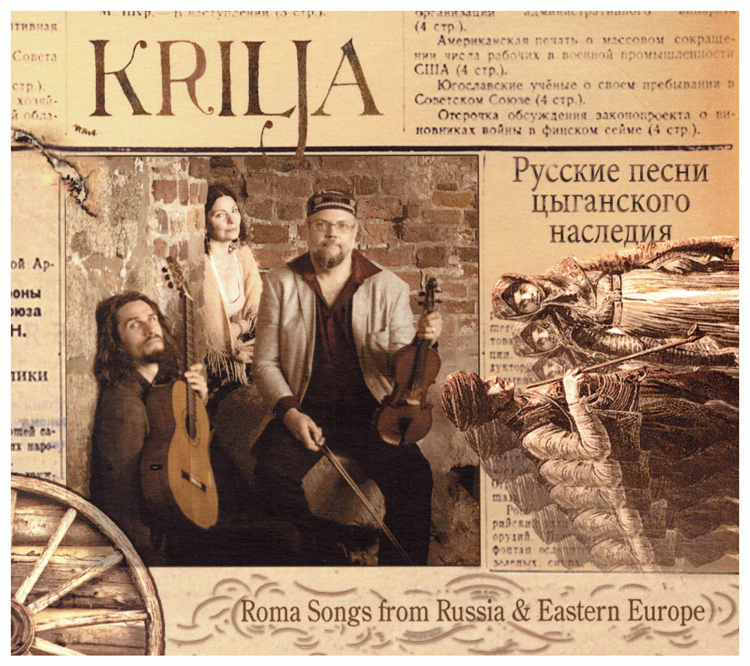 cover of the album Krilja by Krilja
