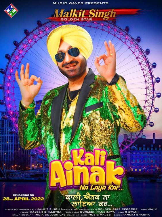 Cover of the single Kali Ainak by Malkit Singh