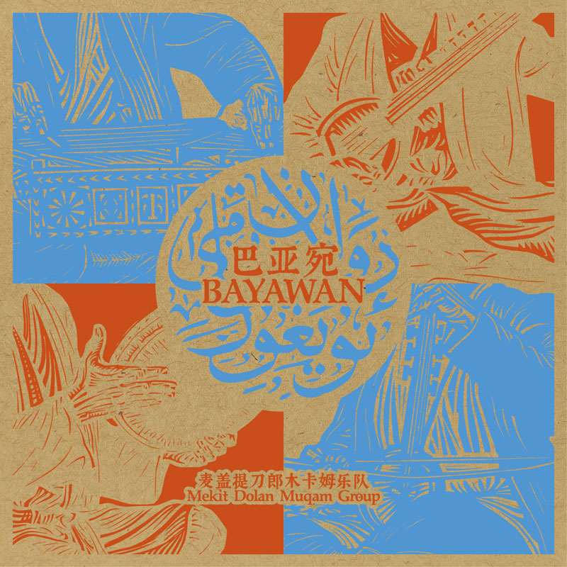 Mekit Dolan Muqam Group - Bayawan cover artwork. Illustrations of musicians playing instruments.