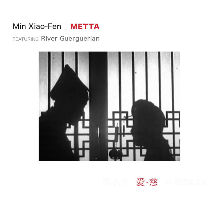 Min Xiao-Fen Releases Metta cover artwork. Shows a black and white still from a movie with profiles of two characters.