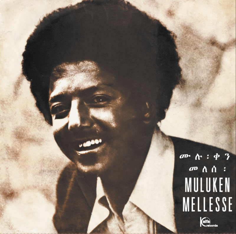 Mulukèn Mellèssè - Mulukèn Mellèssè with The Dahlak Band cover artwork. A black and sepia colored headshot of Mulukèn Mellèssè