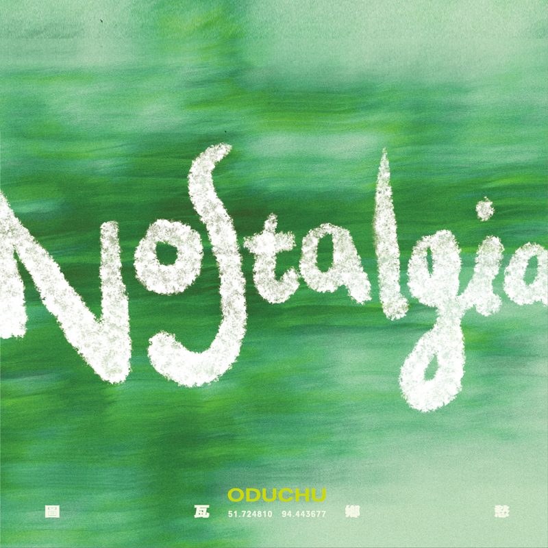 ODUCHU — Nostalgia cover artwork. The album title and artist in white lettering over a green background.