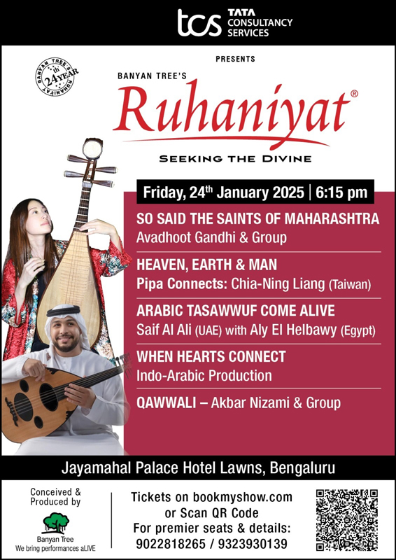 Ruhaniyat Bangalore poster. Includes a photo of a female pipa player and a male oud player.