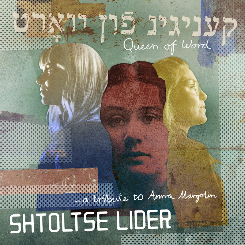 Shtoltse Lider - Queen of Word – A Tribute to Anna Margolin cover artwork. A collage of photos of three women.