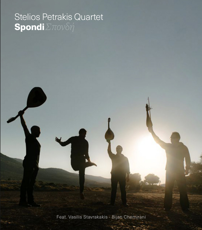 Cover of the album Spondi by Stelios Petrakis Quartet