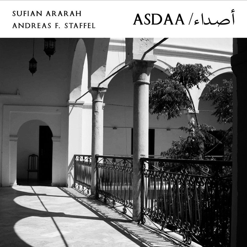 Sufian Ararah - Asdaa cover artwork. An interior space with arched columns.