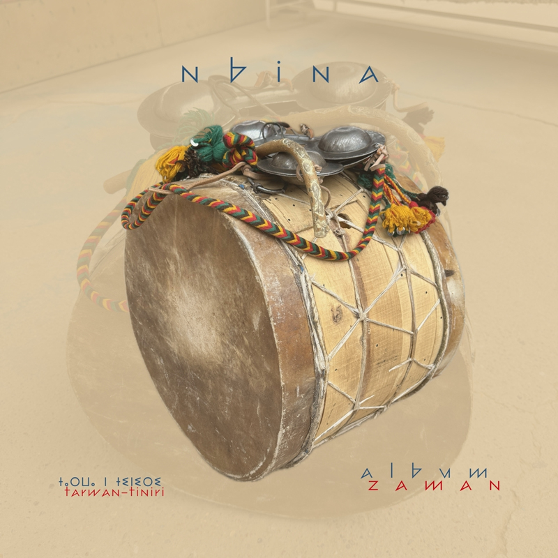 An illustration of a Gnawa drum and karkabas (metal castanets) on top of the drum.