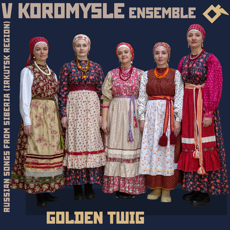 V Koromysle Ensemble - Golden Twig: Russian Songs from Siberia (Irkutsk Region) cover artwork. On the album cover from left to right: Nina Grasenkova, Ulyana Galantseva, Svetlana Sedova, Yulia Dronova, and Ekaterina Dupliy.