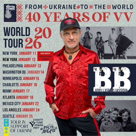 Vopli Vidopliassova tour poster. A photo of the band and tour dates.