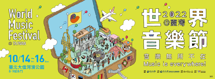 World Music Festival @ Taiwan 2022 poster